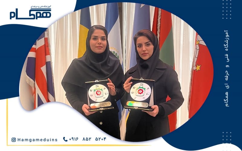  کسب مقام برتـر در رشته طراحی گرافیک رایانه توسط سرکار خانم نیلوفر صفری راد و فاطمه قنواتی