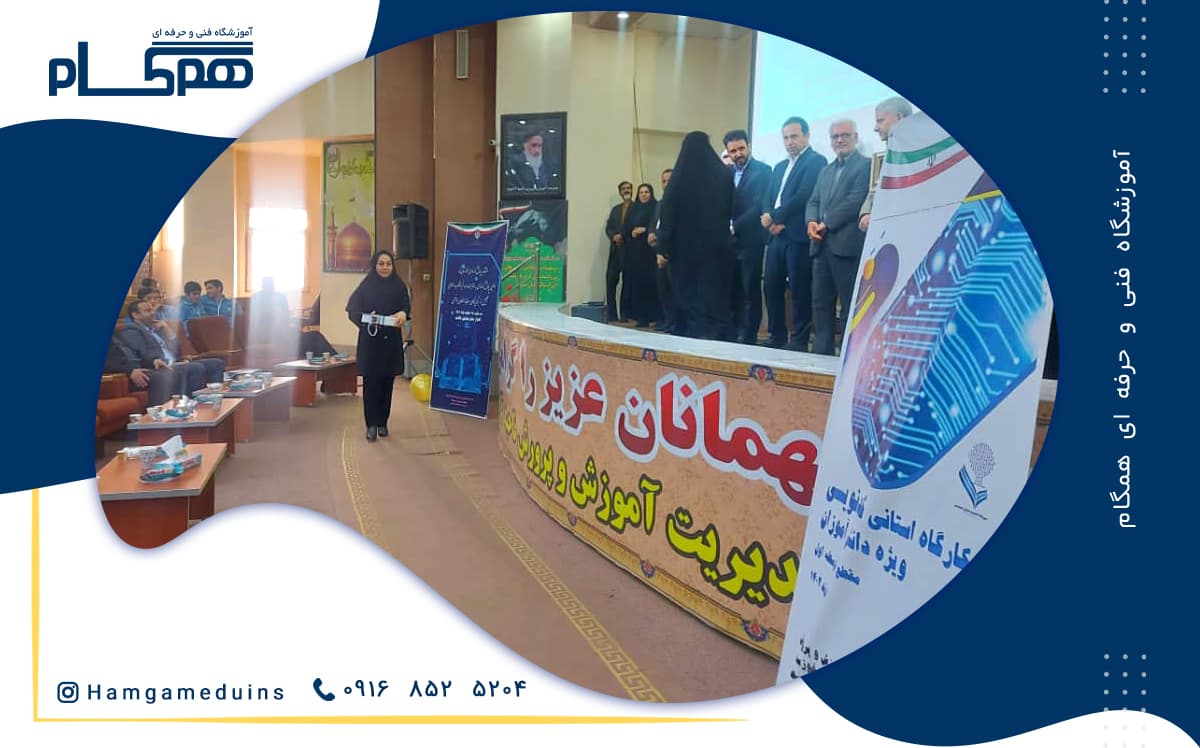 تقدیر از سرکار خانم مشایخی به عنوان هیئت علمی اولین پویش کدنویسی