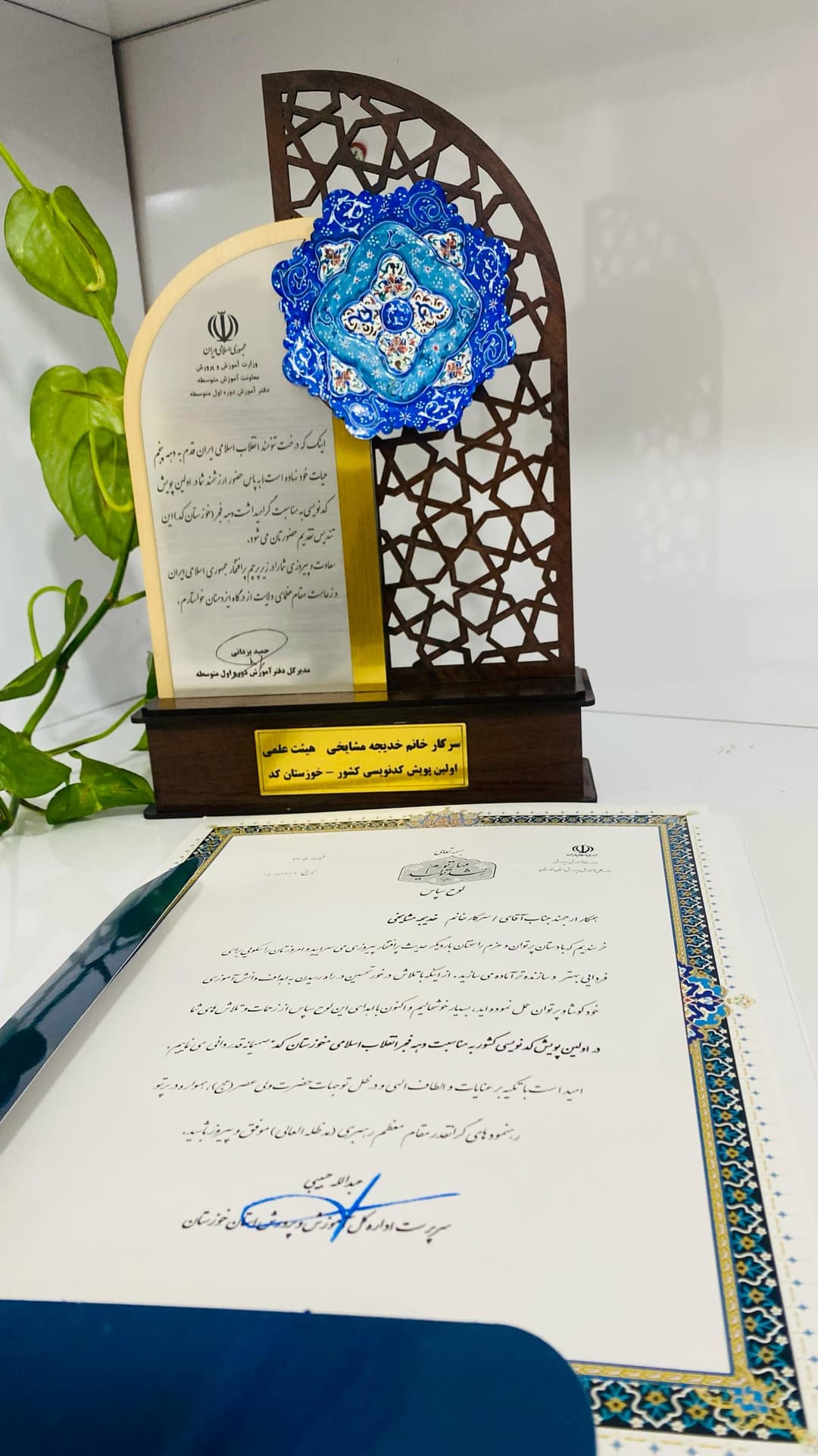 تصویر مقاله