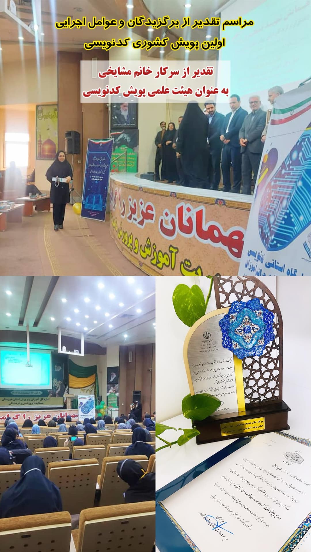 تصویر مقاله