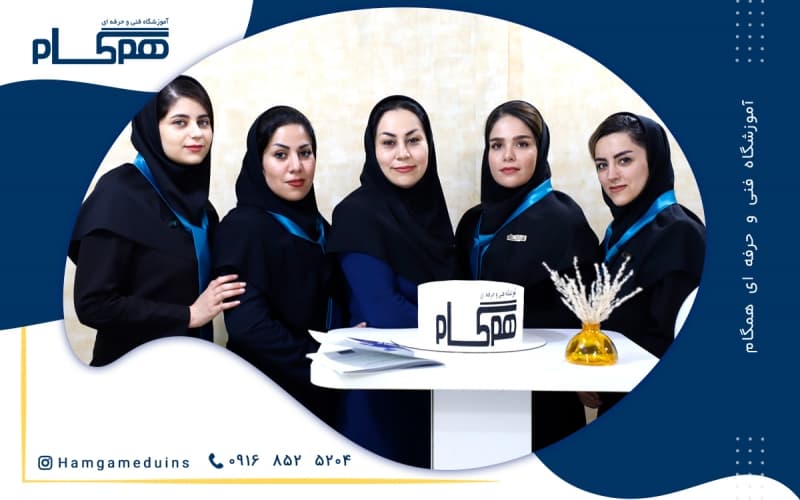 افتتاحیه آموزشگاه فنی و حرفه ای همگام 